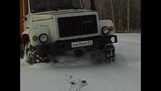 ГАЗ3308 на цепях 2
