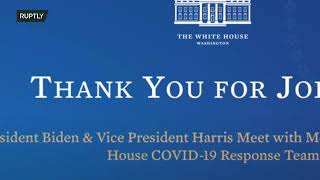 LIVE: Biden and Harris receive briefing on Omicron developments