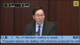 財務委員會會議 (2020/01/10)