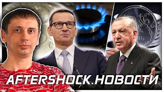 Во всем виноват Путин | Прорыв российских ученых | Беларусь спелась с Россией 