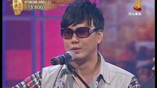 同濟醫院慈善夜-蕭煌奇"阿嬤的話"