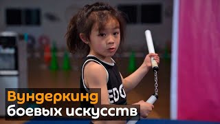 Маленькая китаянка владеет кунг фу как Брюс Ли