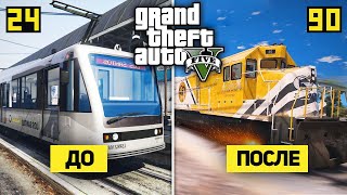 СРАВНЕНИЕ GTA 5 RP 4 ГОДА НАЗАД И СЕЙЧАС! НОВЫЙ GTA SAMP