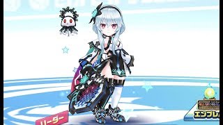【白猫テニス】ハル SS改竄・SS強制発動・SS/GS/スペシャル改変・リターン・コンディション(異常状態反射) タワー 高レート戦