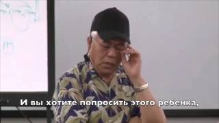 Медитация 'внутренний ребенок' доктор Хью Лин русские субтитры