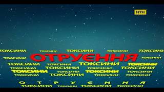 Реклама Бионорм (НТН, февраль 2018) (10-секундная версия)/ таблетки Бионорм/