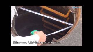 【日本タップ】 下水用塩ビ管 止水プラグ バイパスφ500/φ1200 現場風景