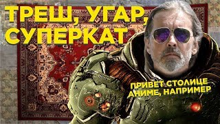 Стрим с Пауком – лучшее