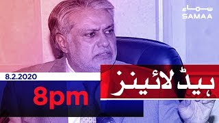 Samaa Headlines - 8PM - 08 February 2020