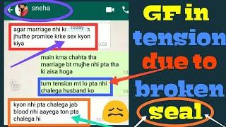 Marriage se pehle Seal Tutne Ke Karn Gf Tension main||husband ko fool bnane ka method? bataya||