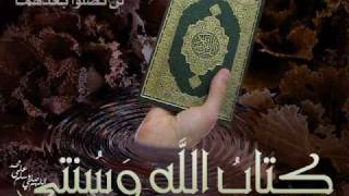 سورة لقمان بصوت الشيخ ماهر المعيقلي