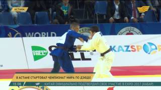 В Астане проходит чемпионат мира по дзюдо
