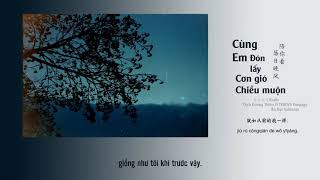[Vietsub - Pinyin][For 2811] #15 Cùng em đón cơn gió chiều 陪你落日晚风 || Chuỗi radio Jiushixihuanni