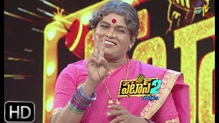 Patas 2 | Komaram Performance  | 28th  May 2019  | ETV Plus