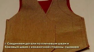 Жилет из Ткани для Куклы - DIY  - Guidecentral
