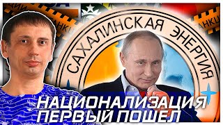 Борщ в ЮНЕСКО| Возобновление транзита в Калининград| СПГ из США обошел «Газпром».Новости