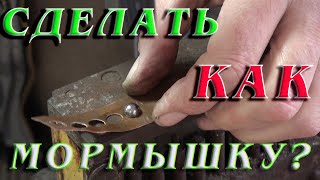 Мормышка летняя своими руками. Совет начинающему рыбаку.  @Рыбалка с Олегом Яворовичем