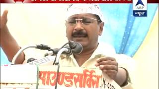 Kejriwal attacks BJP & Congress in Amethi rally, calls Rahul 'joint candidate of Cong-BJP'