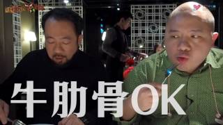 閪閪吱吱食地球 EP6 - Part2 - 品嚐台式西餐王品牛排 - 20170518b
