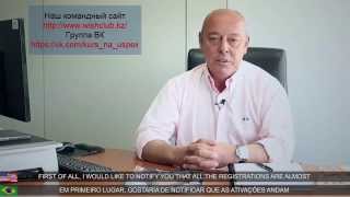WishClub Выпуск Новостей №5