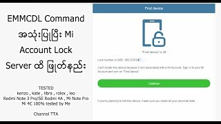 Xiaomi Mi Account 100% Remve bypass using EMMCDL COMMAND Redmi Note 3 Pro Server Off