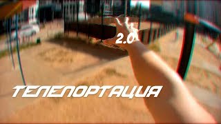 Teleport 2.0