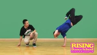 【B-BOY】 エアーチェアー RISING Dance School ライジングダンス TAISUKE Air Chair