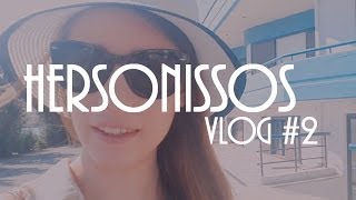 Vlog - Crete/ Hersonissos Pt. 2