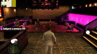 Прохождение Gangstar Rio от Chester. 2 миссия - загнанная лошадь.