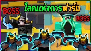 ROBLOX -?DESERT?Treasure Quest ตลุยเเมพใหม่ เปิดโลกเเห่งฟาร์ม !!!! [EP:131]