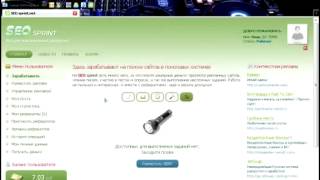 Раскрутить сайт дешево