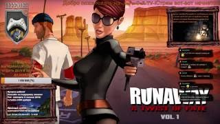 Runaway 3: A Twist of Fate part#5