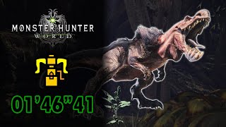 MHW x HZD | The Proving Heavy Bowgun 01'46"41 Solo