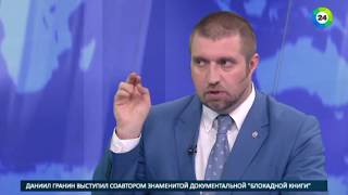 Дмитрий Потапенко: как «отечественные» товары оказались импортными - МИР24