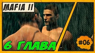 Mafia 2 прохождение. Глава 6. Тюрьма #06