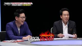 늘품체조 거절, 김연아가 정부에 찍혔다고?! [강적들] 158회 20161123