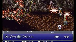 【FF6】三闘神 鬼神戦