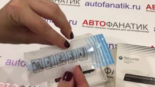 Базовый комплект освежителя воздуха BMW, Natural Air, 83122285673