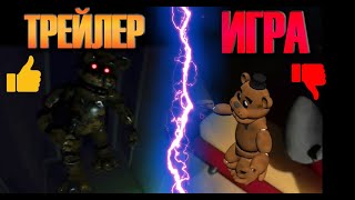 МНЕ ДАЛИ РАННЮЮ БЕТА ВЕРСИЮ FNaF AR SPECIAL DELIVERY