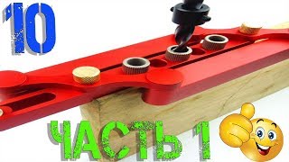 ИНСТРУМЕНТЫ С ALIEXPRESS 10 КРУТЫХ ИНСТРУМЕНТОВ ИЗ КИТАЯ ЧАСТЬ 1 + КОНКУРС