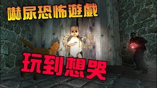 【杰生】Gmod - 多人恐怖遊戲，勇闖恐怖古堡！玩到嚇尿（Ft.DE JuN、小毛、子恆）