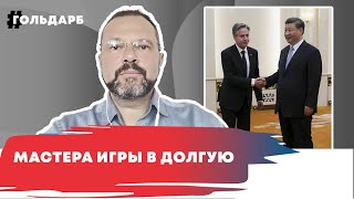 Почему Си принял Блинкена