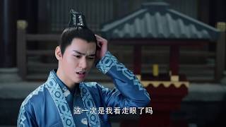 【醉玲瓏】精彩集錦 Lost Love in Times 淩王到底喜歡鳳卿塵還是朵霞？