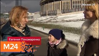 "Специальный репортаж": "Новый Олимп" - Москва 24
