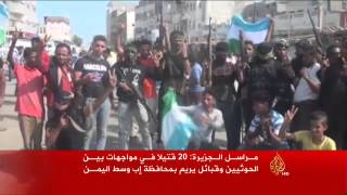 مواجهات بين الحوثيين وقبائل يريم بمحافظة إب