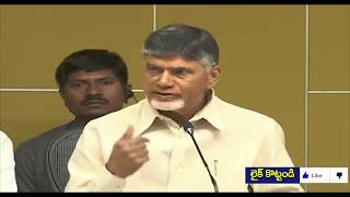 మోడి తీయబోతున్న అస్త్రం ఏంటో చెప్పేసిన బాబు | Chandrababu Comments   | Taja30