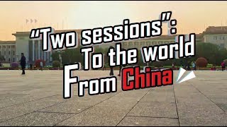 Two Sessions: A rap song extolling China's annual political meeting