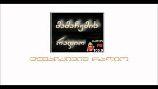 ბარდელი