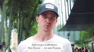Грузия. Туристы из России на улицах Тбилиси поют Гимн Грузии