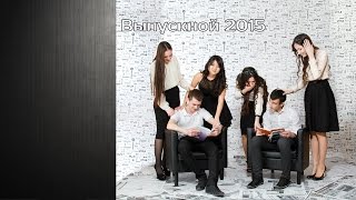Выпускной 2015   Школа №6, п. Энем, 11 класс